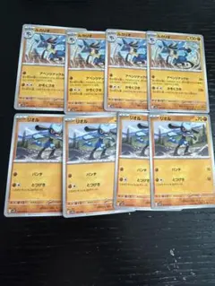 リオル ポケモンカードゲーム