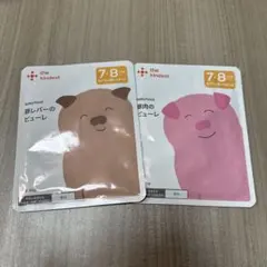 the kindest 離乳食 豚肉・豚レバーピューレセット