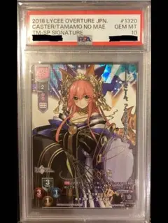 2025年最新】lycee sspの人気アイテム - メルカリ