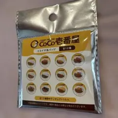 新品未使用　ココイチ缶バッジ 全12種