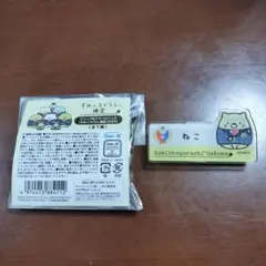 鳩ぽっぽ様 リクエスト 2点 まとめ商品