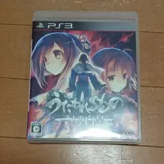 うたわれるもの 二人の白皇