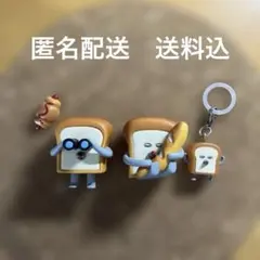 パンどろぼう　フィギュア　めじるしアクセサリー