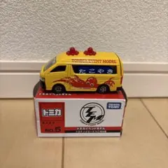 Item thumbnail for item cd93e3e7-12c5-4ab2-b3dd-3677bbc8fd55