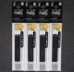 ★NEW★　フリクション替芯　0.38ｍｍ　4袋