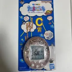 2025年最新】てんしっち ミラーの人気アイテム - メルカリ