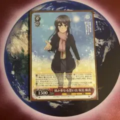 2026年最新】積み重なる思い出 桜島 麻衣 abrの人気アイテム - メルカリ