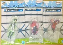 一番くじ ブルーロック ～武器を持て破壊者よ!!～   I賞