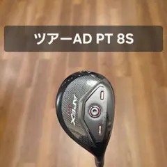 キャロウェイ APEX UW 2022年 21° ツアーAD PTのサムネイル