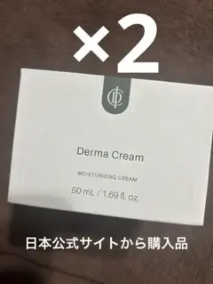 インセルダム Derma Cream 50ml 2個セット - メルカリ