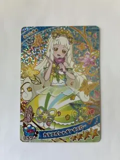 2026年最新】ひみつのアイプリ第1弾の人気アイテム - メルカリ