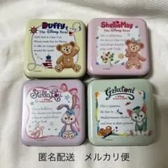 Disney ディズニー ダッフィー ＆フレンズ 空き缶 空缶 4点セット①