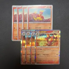 Item thumbnail for item efbe005e-2a4b-4179-b241-c959b16e7f68