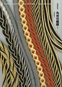 2026年最新】組み紐台の人気アイテム - メルカリ