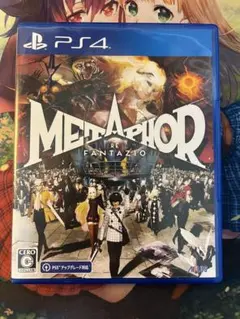 ps4 メタファー リファンタジオ