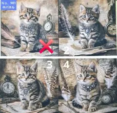 オーダーパネル中パネル981 本と猫ちゃん❤ブックカバー、フラットポーチ