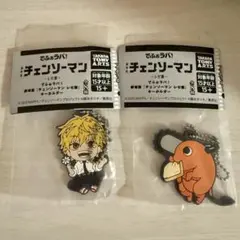 デンジ　ポチタ　でふぉラバ！