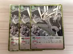 名探偵コナンカードゲーム ドゴ 3枚セット
