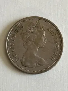 53イギリス硬貨 エリザベス二世1979年50ニューペンス硬貨アンティーク