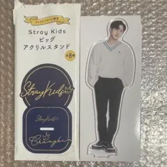 チャンビン　アクスタ 2025年最新】チャンビン アクスタの人気アイテム - メルカリ