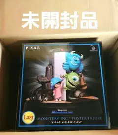 【未開封・おまけ付き】ハッピーくじ PIXAR ラストワン モンスターズインク