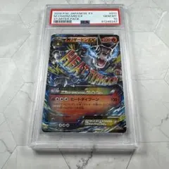 2025年最新】シリーズ：XY／XYBREAK ポケモンカードゲームの人気