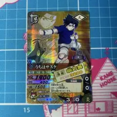 ナルト ナルティメット データカードダス うちはサスケ 非売品 プロモ
