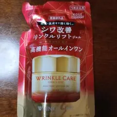 グレイスワン リンクルリフト ジェル つけかえ用のサムネイル