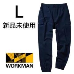 【新品未使用】ワークマン スマートストレッチジョガーカーゴパンツ ネイビー Lのサムネイル
