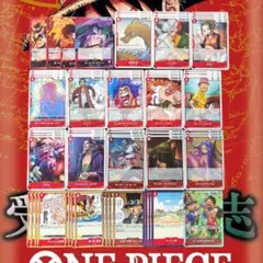 受け継がれる意思　赤デッキパーツ　SRあり