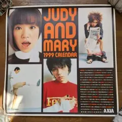 JUDY and Mary 会報グッズ 3点 YUKIデザイン - メルカリ