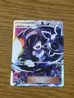 2026年最新】SR ルザミーネの人気アイテム - メルカリ