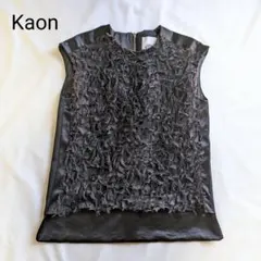 Kaon ゴールドビーズ フリル カットソーのサムネイル