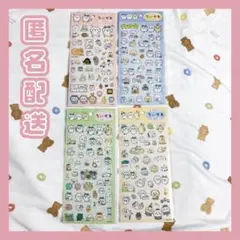 【新品未使用】ちいかわ クリアシール 4枚セット ハチワレ うさぎ