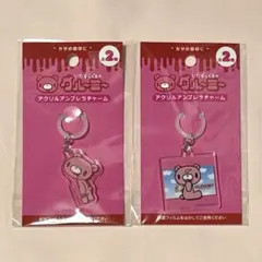 グルーミー アクリルアンブレラチャーム 2点セット ①のサムネイル