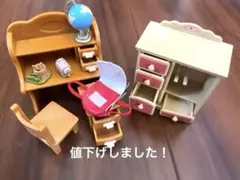シルバニアファミリー ミニチュア家具セット