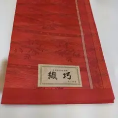 Item thumbnail for item 6020f421-636f-447b-802d-07939ae5058b