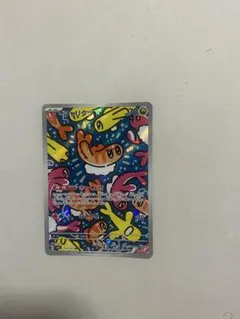ポケカ シャリタツ AR 拡張パック 変幻の仮面 112/101