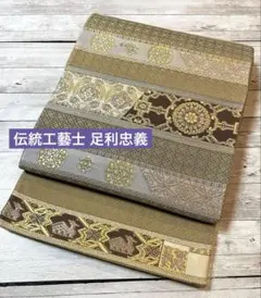 2025年最新】袋帯 有職唐織の人気アイテム - メルカリ