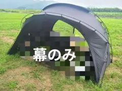 2025年最新】dokicamp g2000の人気アイテム - メルカリ