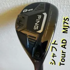 2025年最新】ping g425 ユーティリティ 2uの人気アイテム - メルカリ