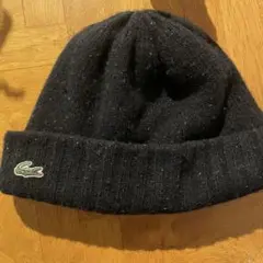 LACOSTE ブラック ニット帽
