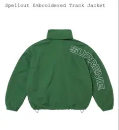 Supreme Spellout Embroidered TrackJacket