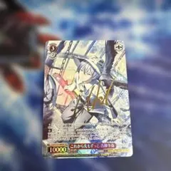 2026年最新】これから先もずっと 青柳冬弥 SPの人気アイテム - メルカリ