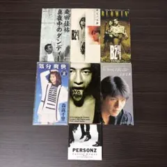 邦楽 シングル CD 8cm 7枚 まとめて