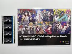 き*ね様 ヒプムビ 特典コマフィルム 神宮寺寂雷　特典ポストカード