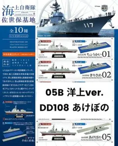 Item thumbnail for item 26724852-4453-423c-a7fe-0d22db7589af