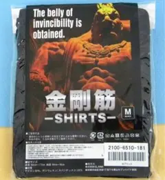 金剛筋シャツ / 加圧シャツ 半袖 / Ｍサイズ　黒