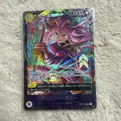 2026年最新】ボニー ワンピースカードの人気アイテム - メルカリ