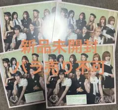 ME:I アルバム　未開封　WHO I AM